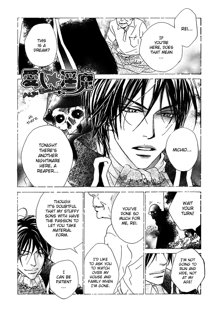 Aijin Incubus Chapter 2 page 2 - 