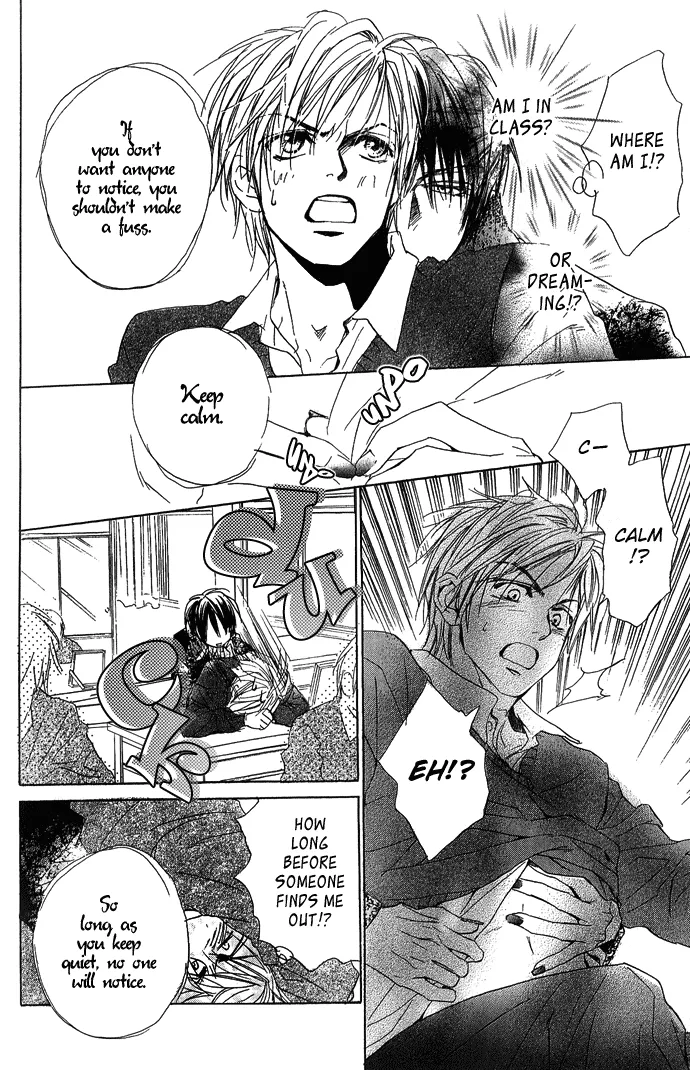 Aijin Incubus Chapter 2 page 11 - 