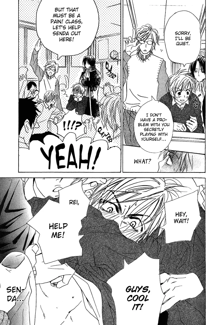 Aijin Incubus Chapter 2 page 14 - 