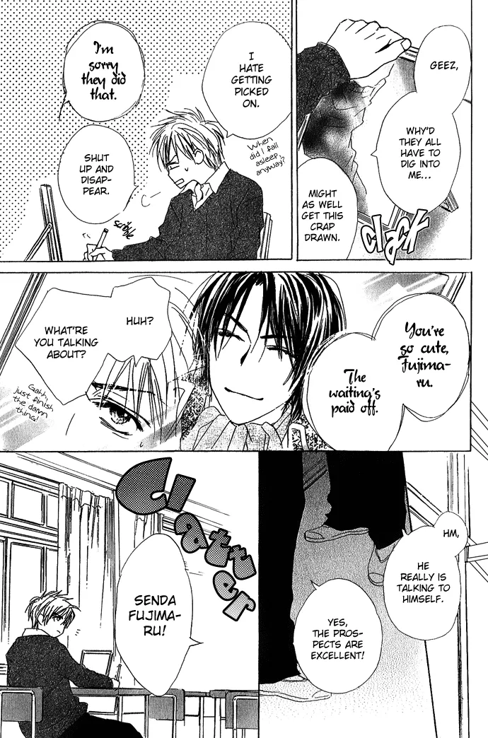 Aijin Incubus Chapter 2 page 16 - 