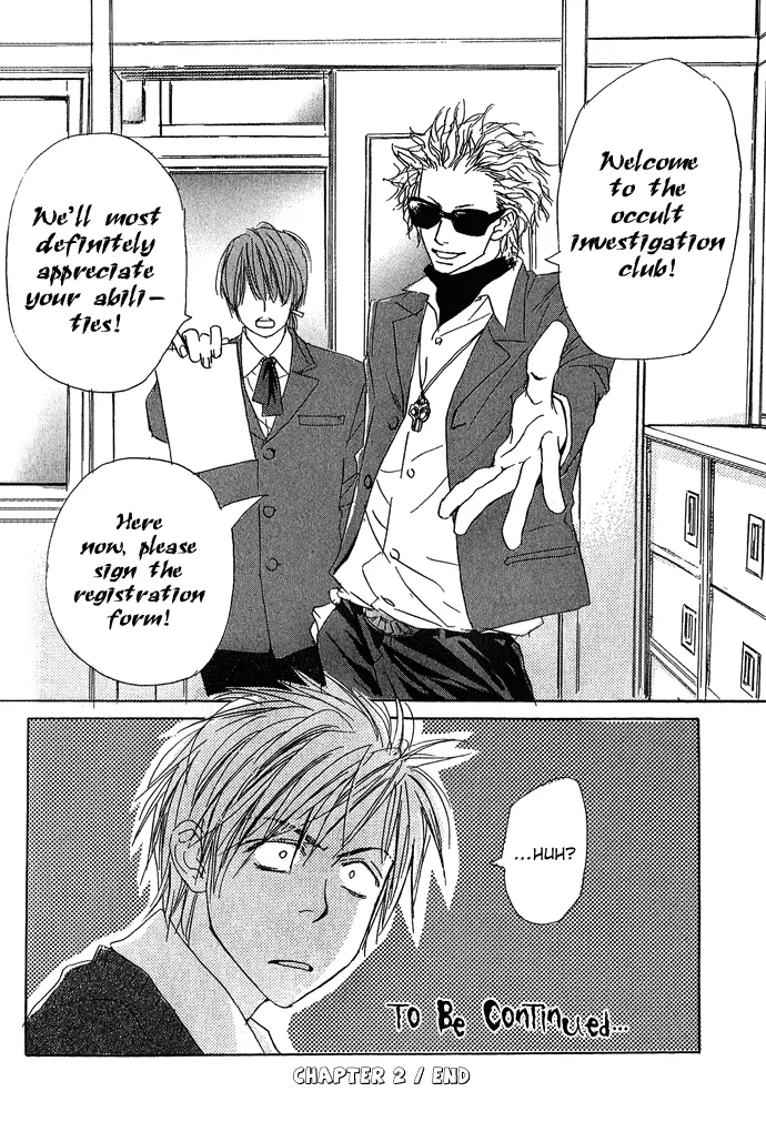 Aijin Incubus Chapter 2 page 17 - 