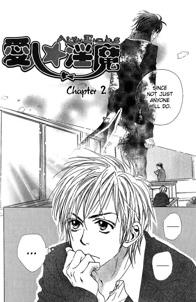 Aijin Incubus Chapter 2 page 3 - 