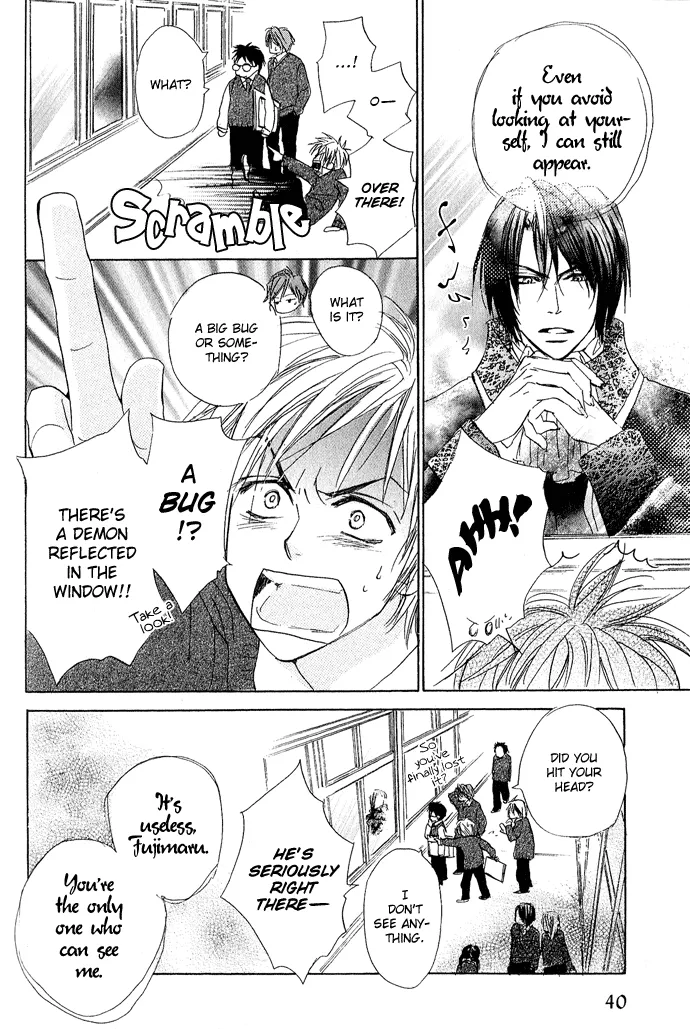 Aijin Incubus Chapter 2 page 5 - 