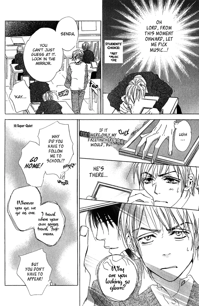 Aijin Incubus Chapter 2 page 7 - 