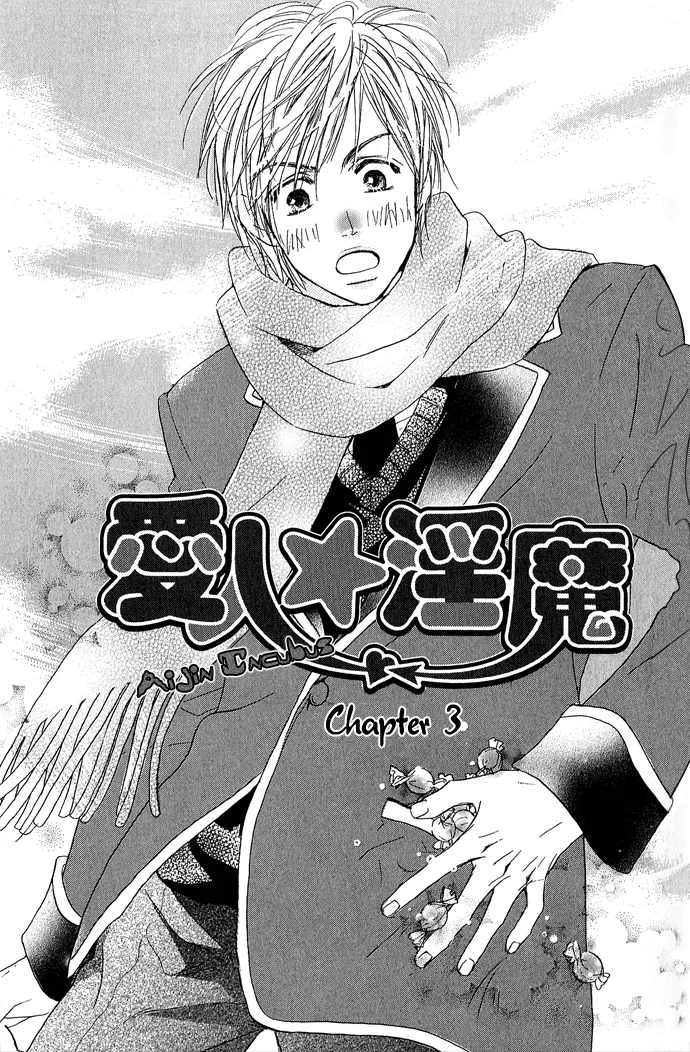 Aijin Incubus Chapter 3 page 2 - 