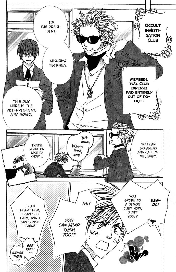 Aijin Incubus Chapter 3 page 3 - 