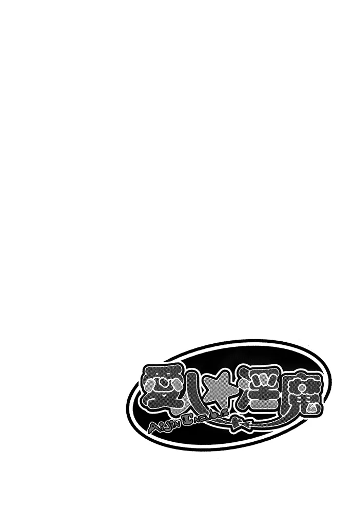 Aijin Incubus Chapter 3 page 35 - 