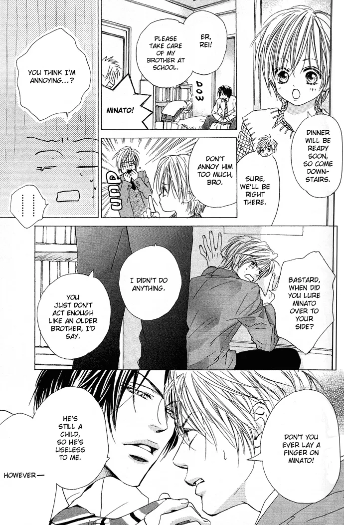 Aijin Incubus Chapter 4 page 6 - 