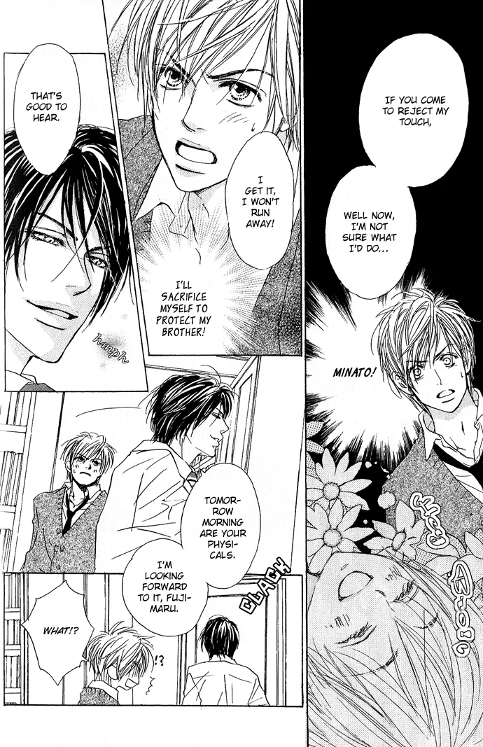 Aijin Incubus Chapter 4 page 7 - 