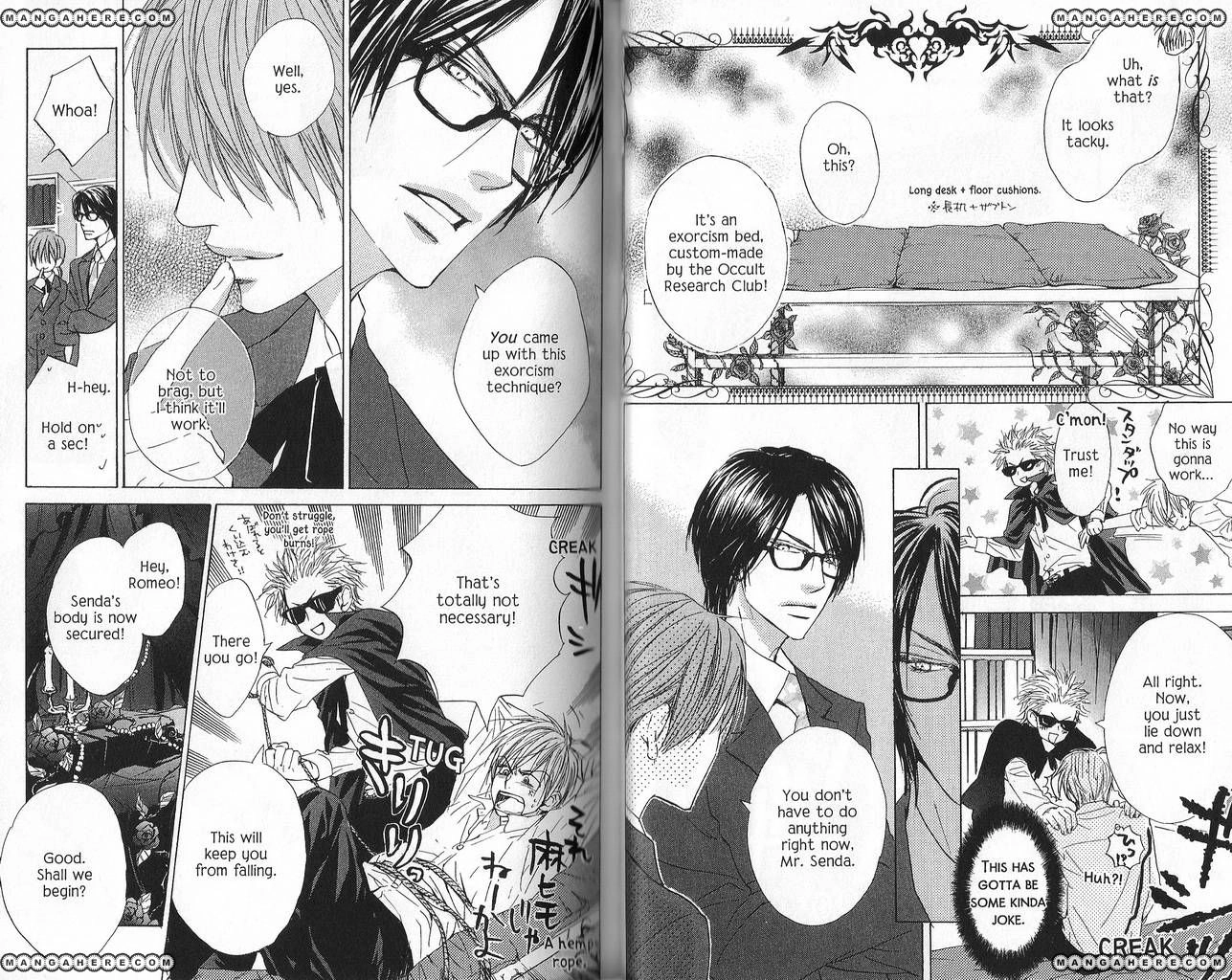 Aijin Incubus Chapter 8 page 4 - 