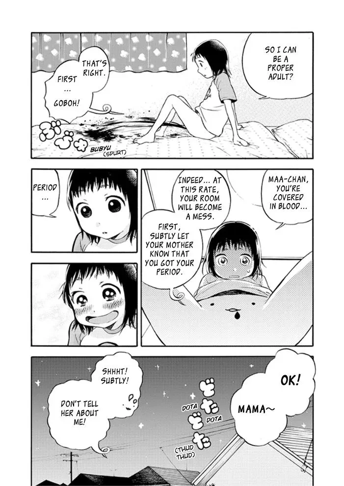 Read Aikonomaa-chan chapter 1 image 12 on Lezhin