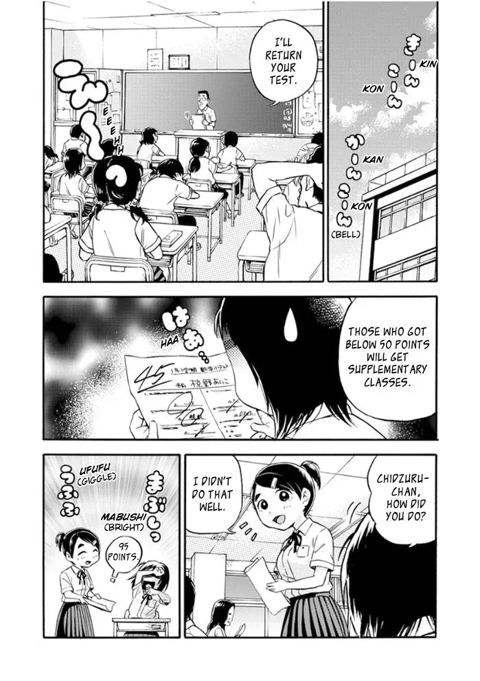 Read Aikonomaa-chan chapter 1 image 13 on Lezhin