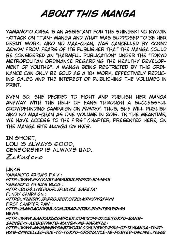 Read Aikonomaa-chan chapter 1 image 15 on Lezhin