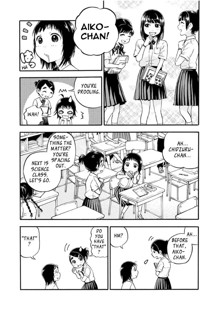 Read Aikonomaa-chan chapter 1 image 2 on Lezhin