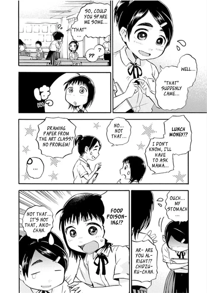 Read Aikonomaa-chan chapter 1 image 3 on Lezhin
