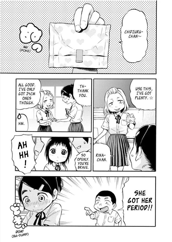Read Aikonomaa-chan chapter 1 image 4 on Lezhin