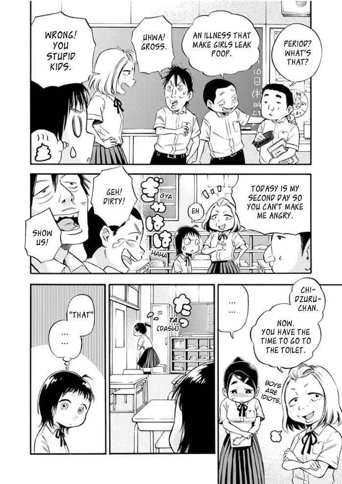 Read Aikonomaa-chan chapter 1 image 5 on Lezhin