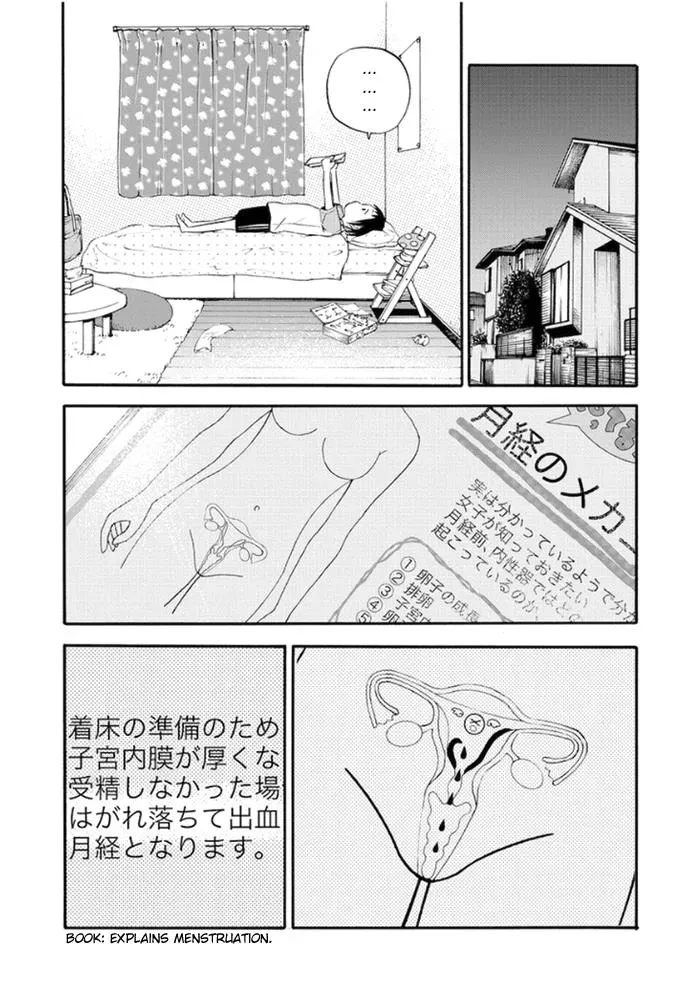 Read Aikonomaa-chan chapter 1 image 7 on Lezhin