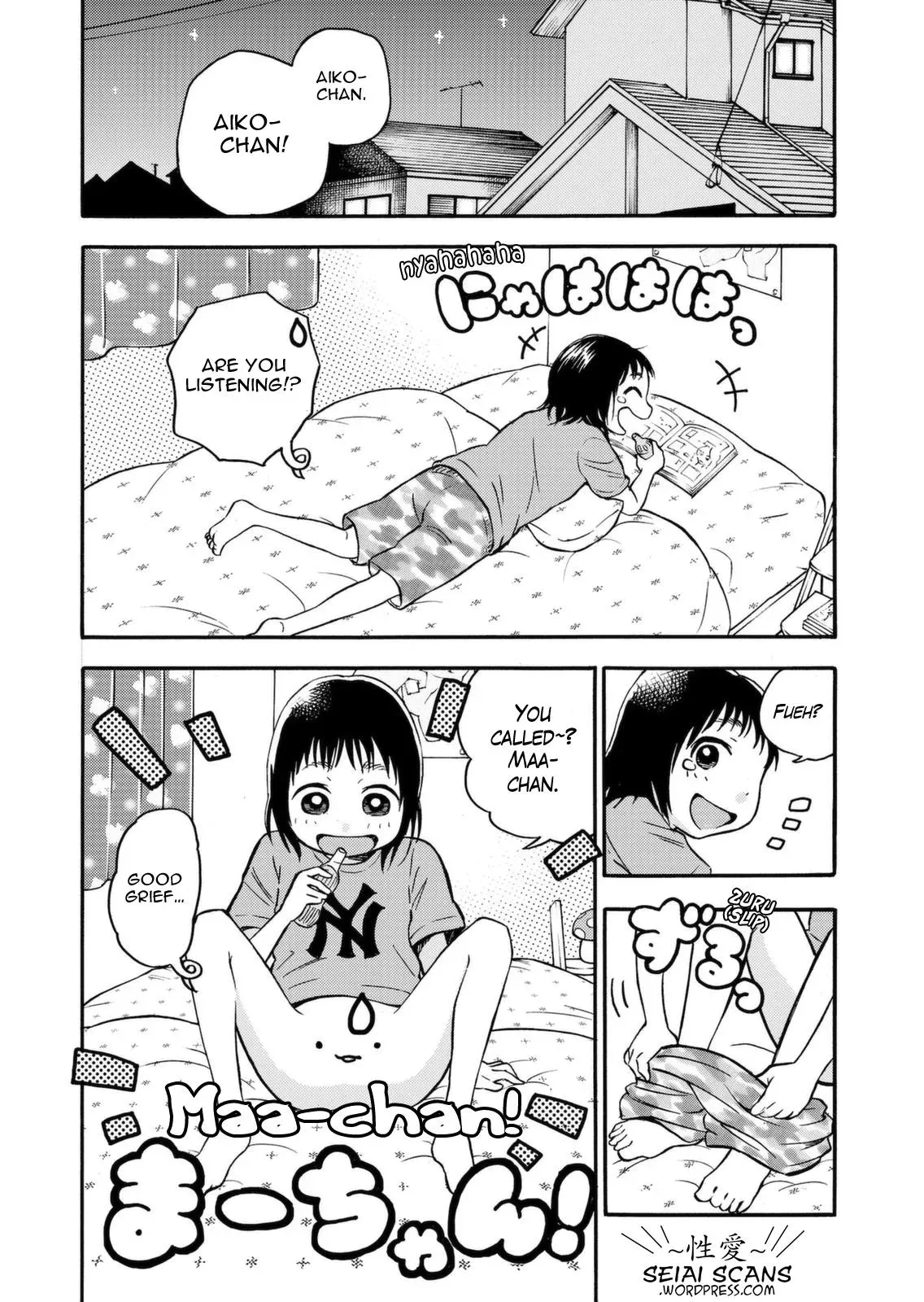 Read Aikonomaa-chan chapter 2 image 1 on Lezhin