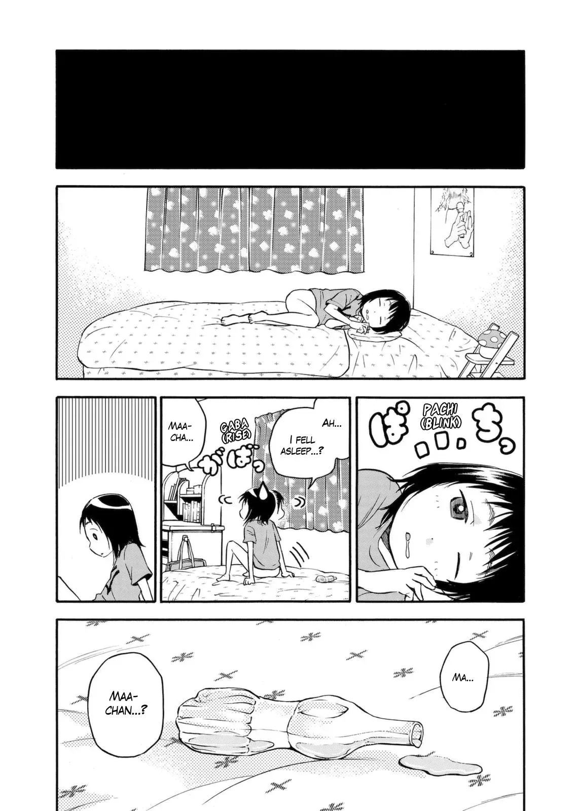 Read Aikonomaa-chan chapter 2 image 12 on Lezhin