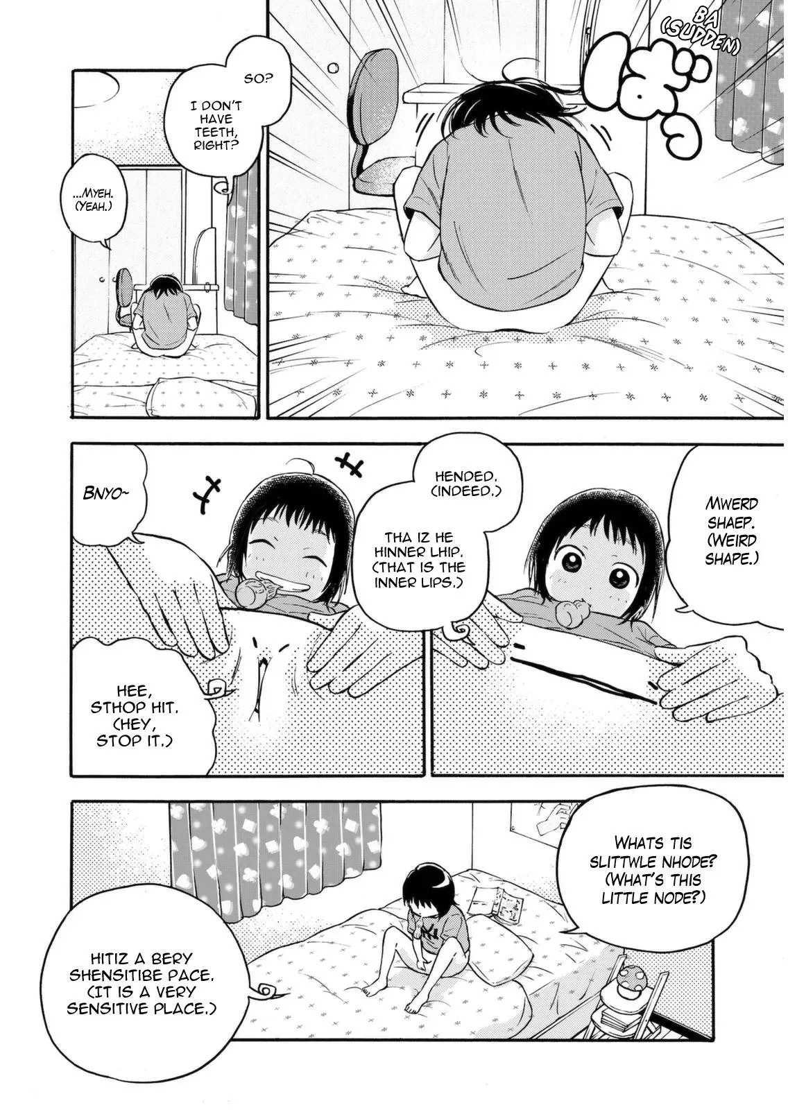 Read Aikonomaa-chan chapter 2 image 9 on Lezhin