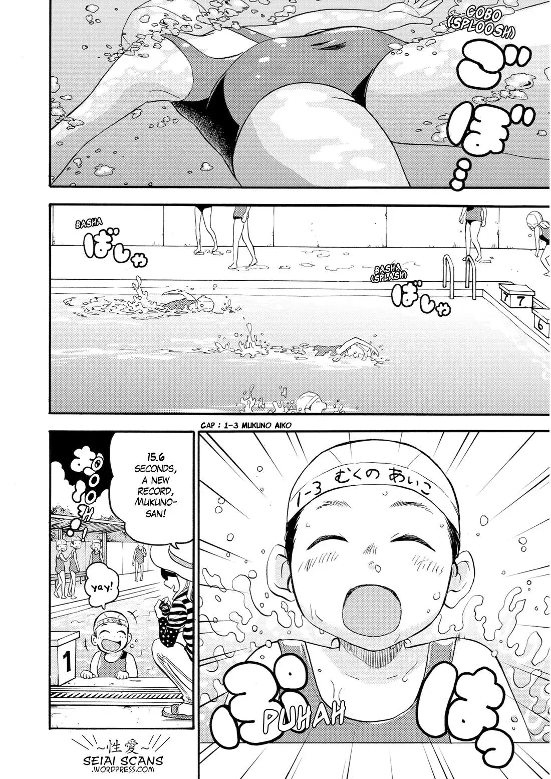 Read Aikonomaa-chan chapter 3 image 1 on Lezhin