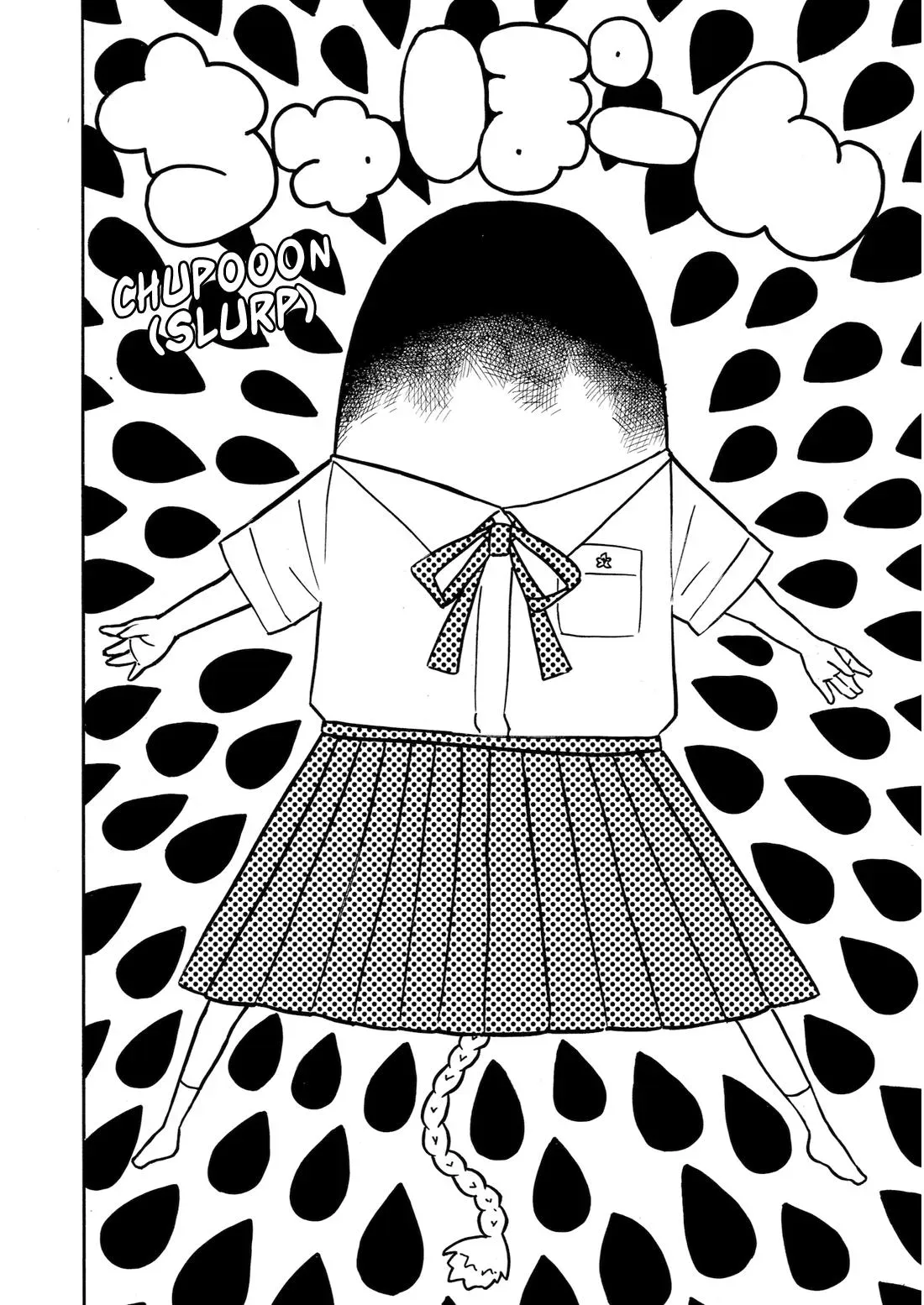 Read Aikonomaa-chan chapter 3 image 11 on Lezhin