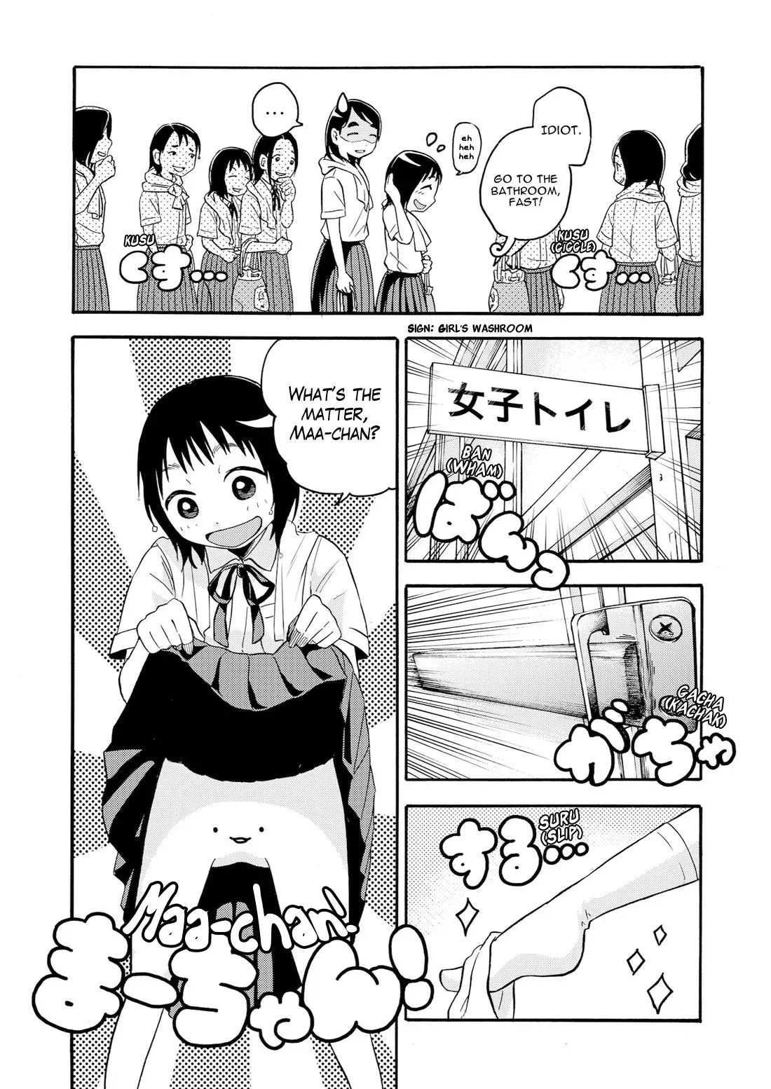 Read Aikonomaa-chan chapter 3 image 4 on Lezhin