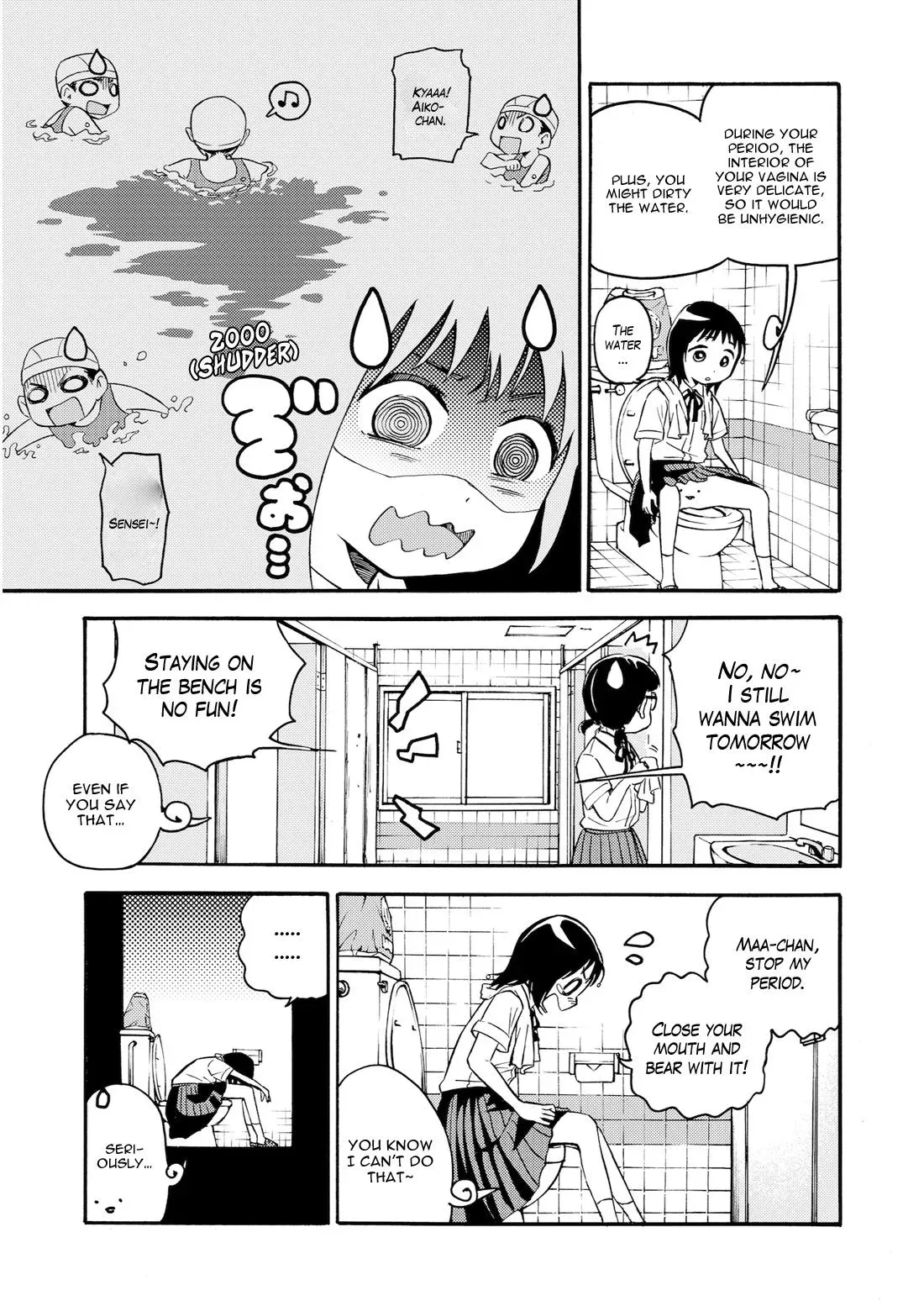 Read Aikonomaa-chan chapter 3 image 6 on Lezhin