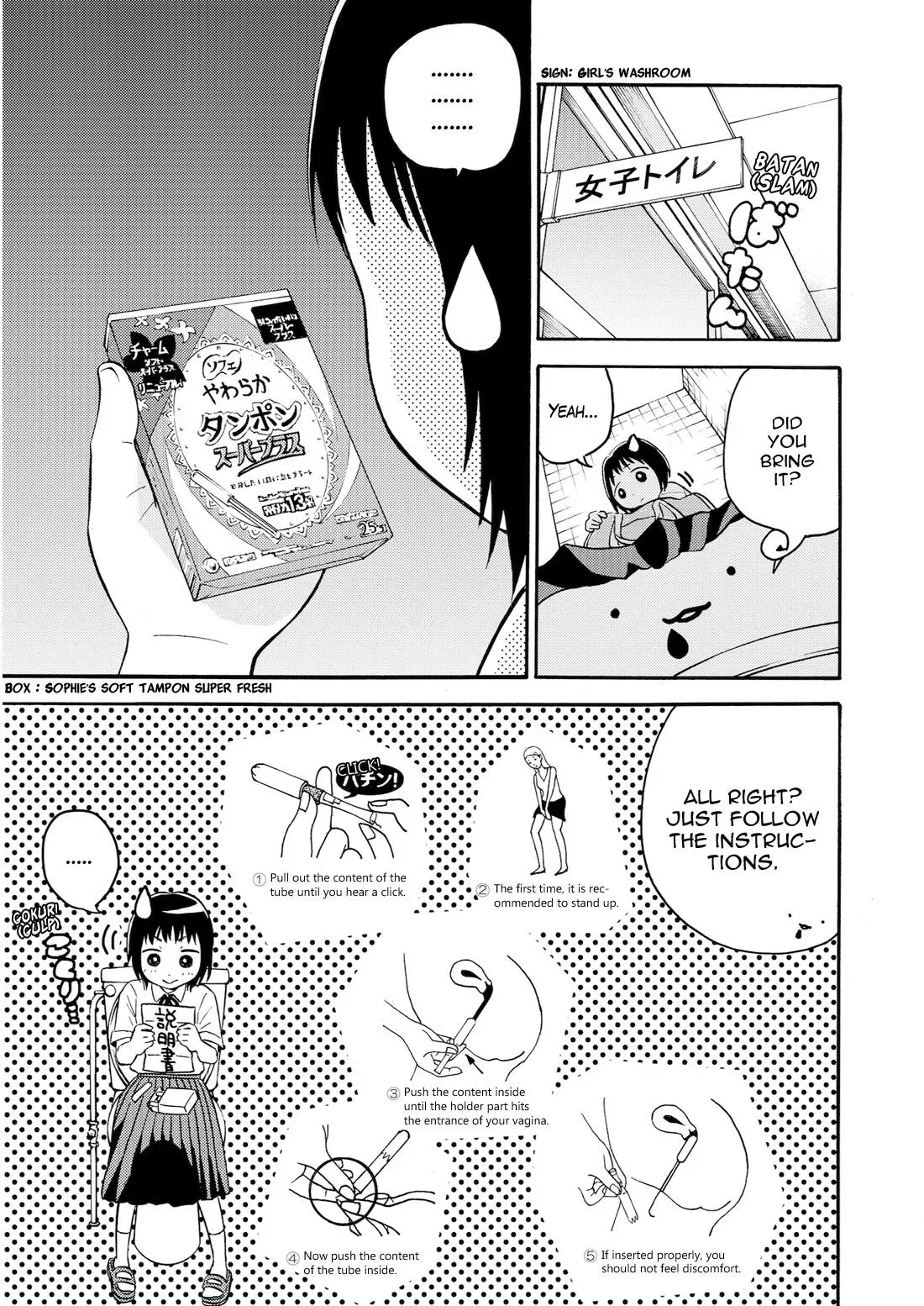 Read Aikonomaa-chan chapter 3 image 8 on Lezhin