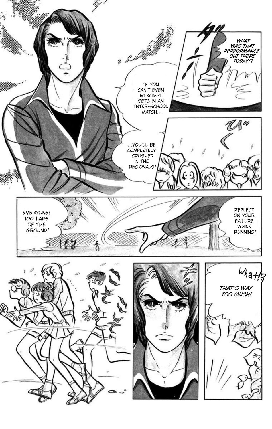 Read Aim for the Ace! chapter 1 image 8 on Lezhin