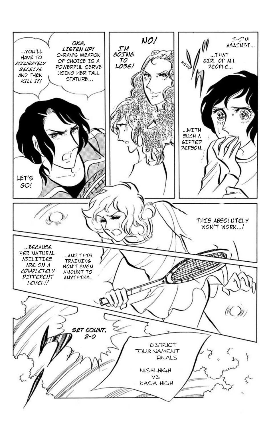 Read Aim for the Ace! chapter 10 image 9 on Lezhin