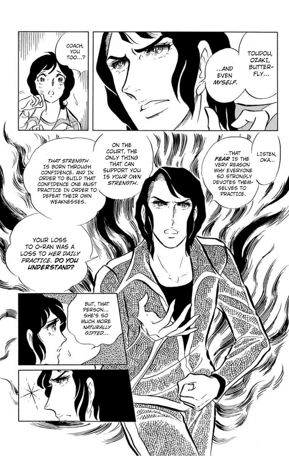 Read Aim for the Ace! chapter 11 image 13 on Lezhin