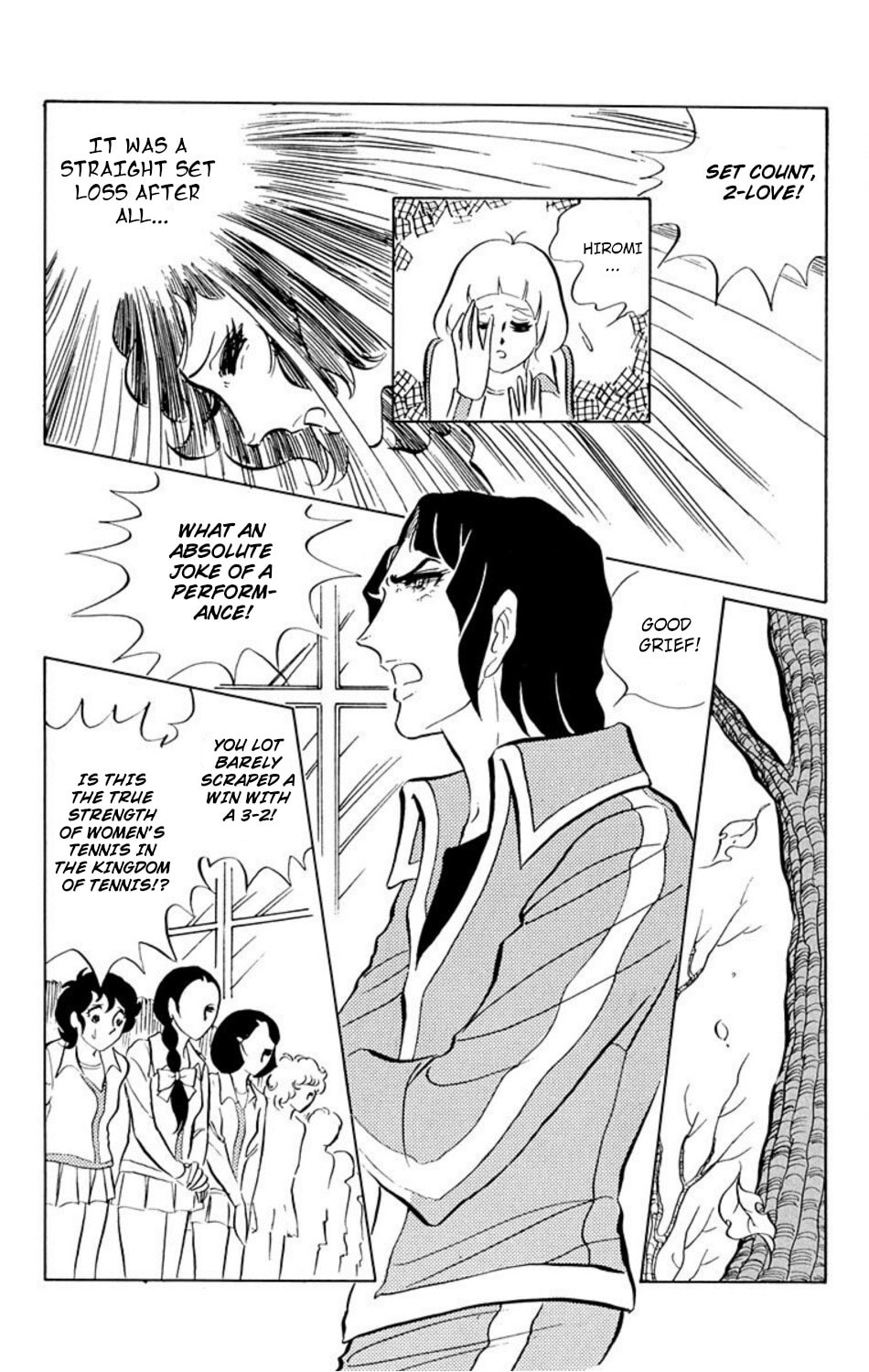 Read Aim for the Ace! chapter 11 image 7 on Lezhin