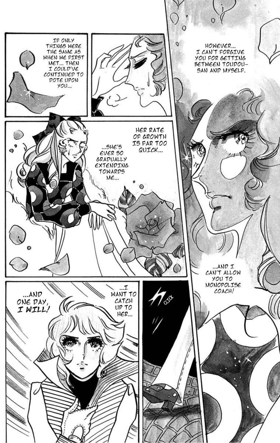 Read Aim for the Ace! chapter 12 image 13 on Lezhin