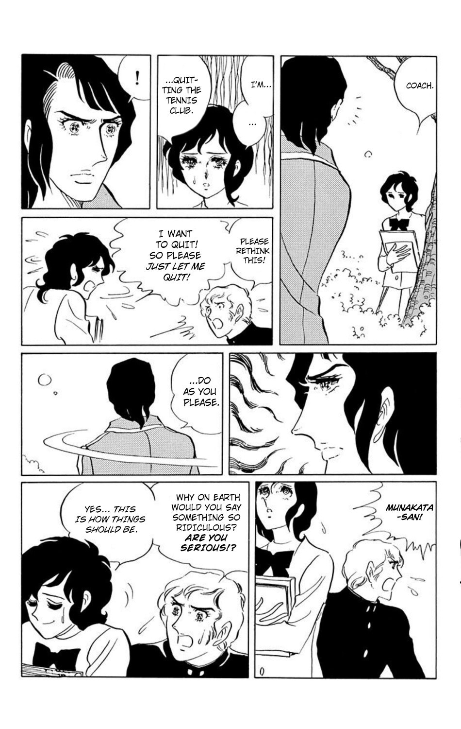 Read Aim for the Ace! chapter 15 image 5 on Lezhin