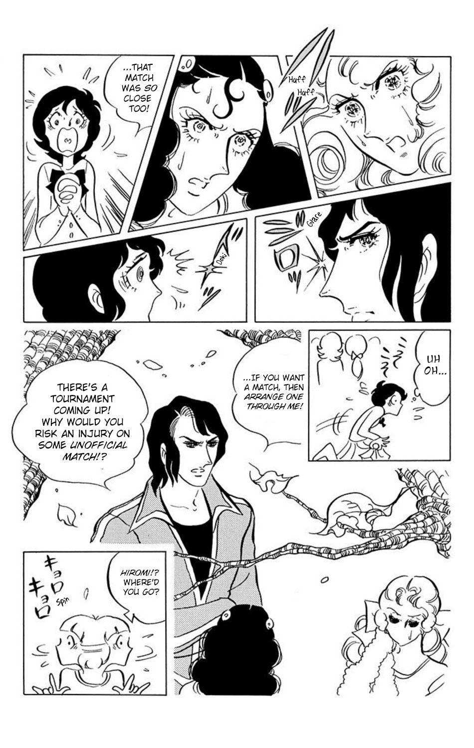 Read Aim for the Ace! chapter 16 image 5 on Lezhin