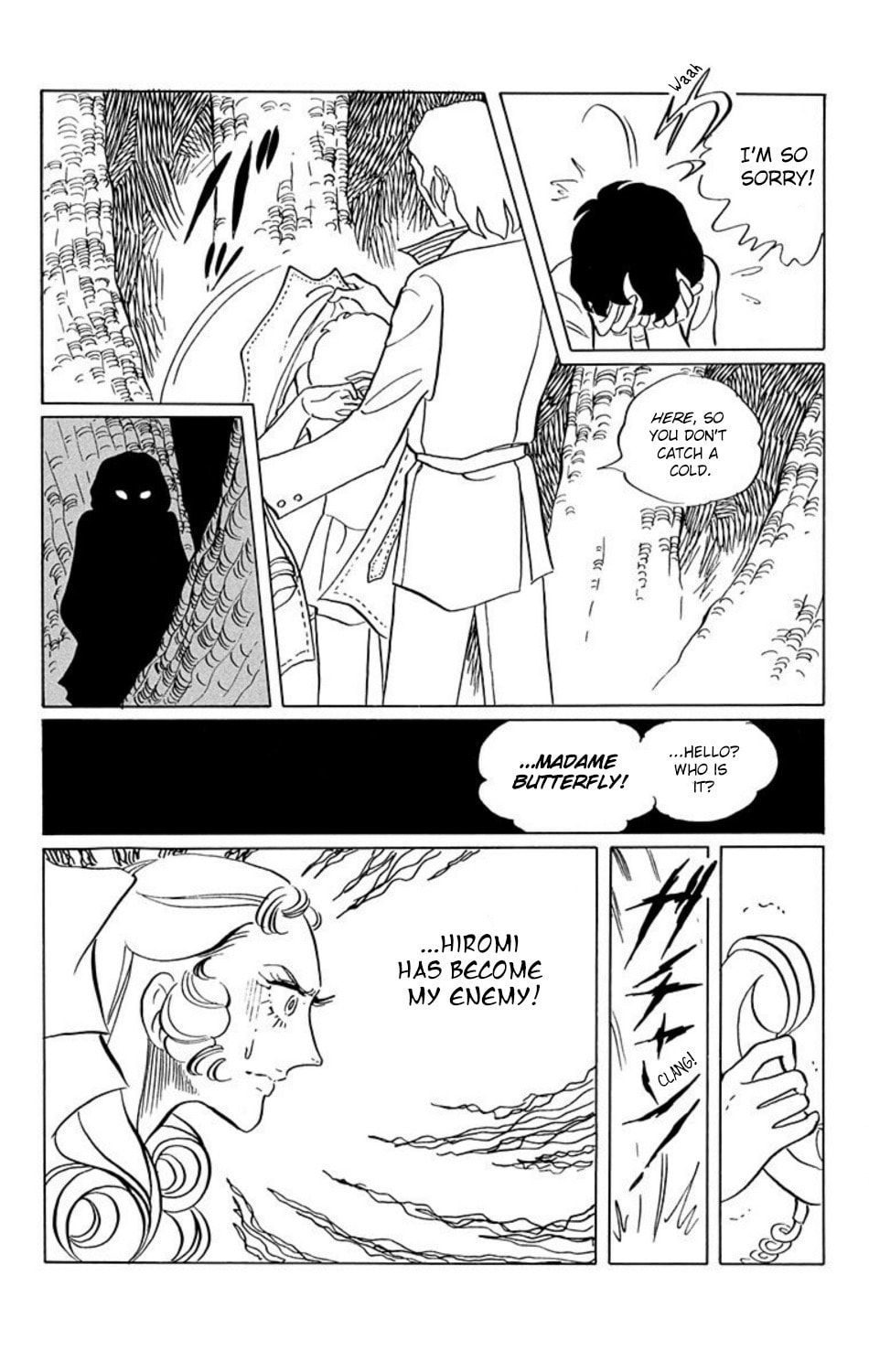 Read Aim for the Ace! chapter 17 image 11 on Lezhin