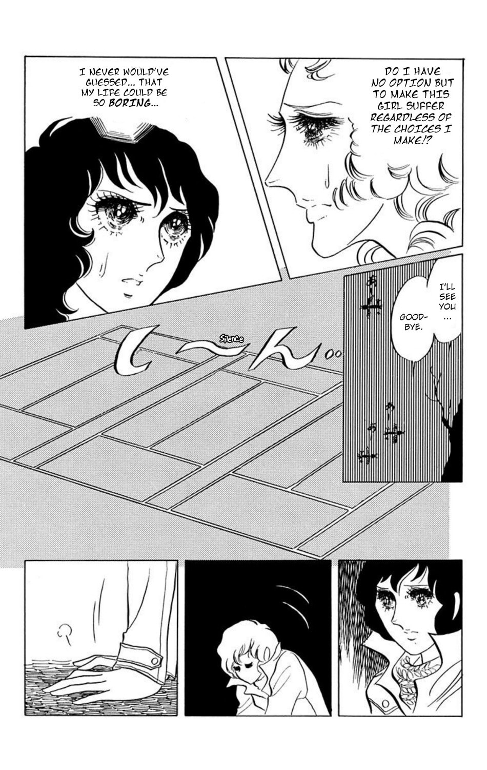 Read Aim for the Ace! chapter 17 image 6 on Lezhin