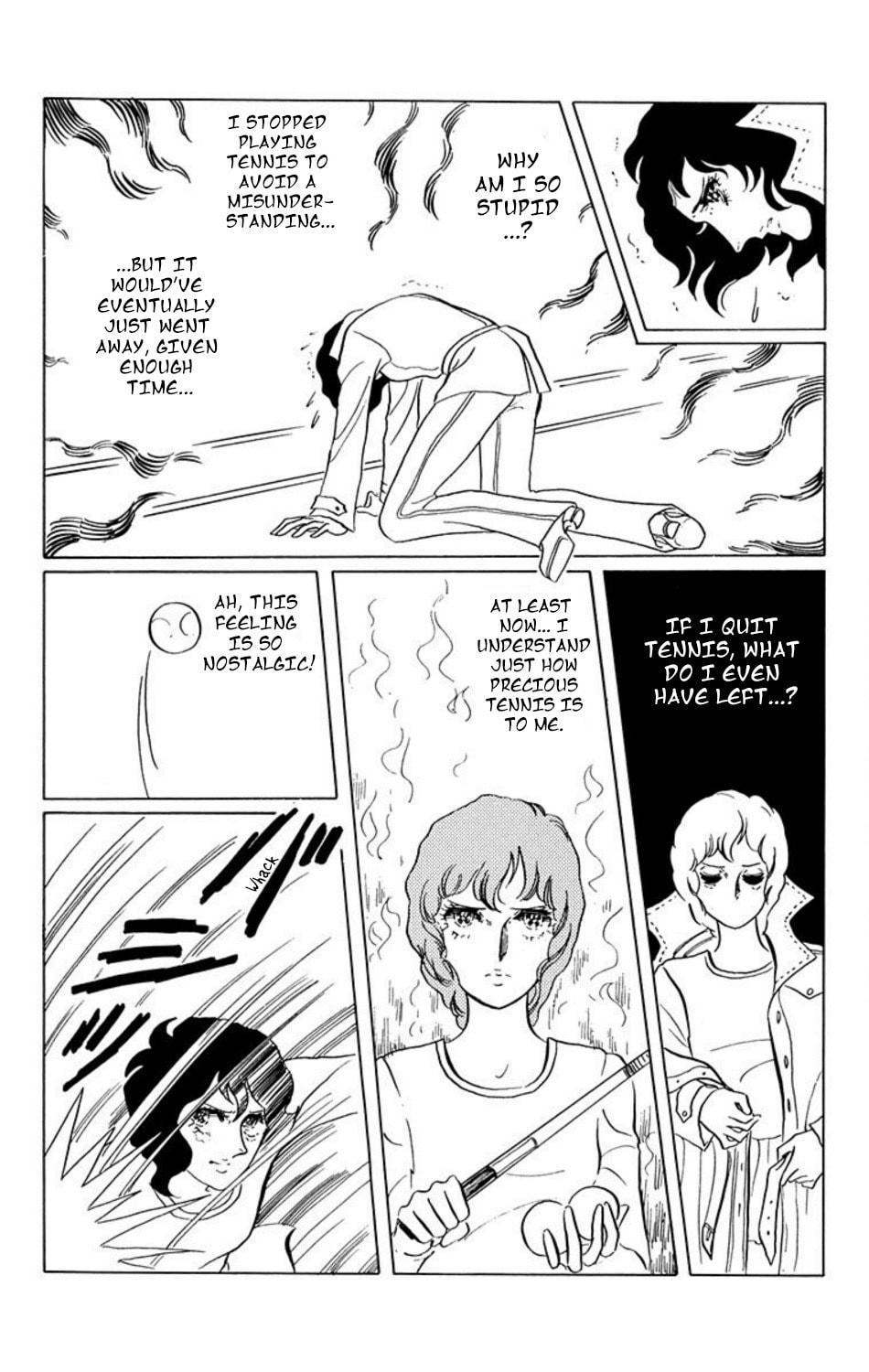 Read Aim for the Ace! chapter 17 image 7 on Lezhin