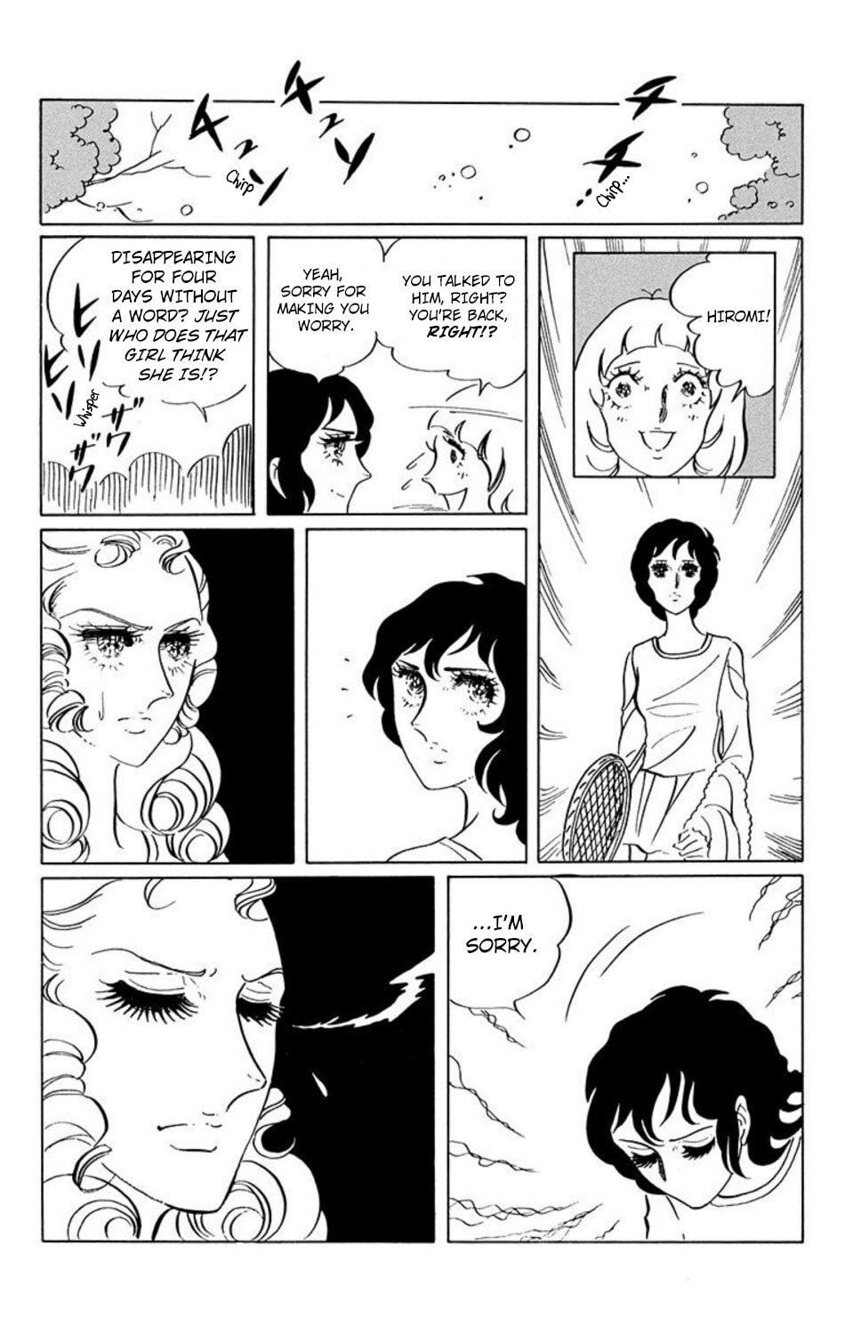 Read Aim for the Ace! chapter 18 image 3 on Lezhin