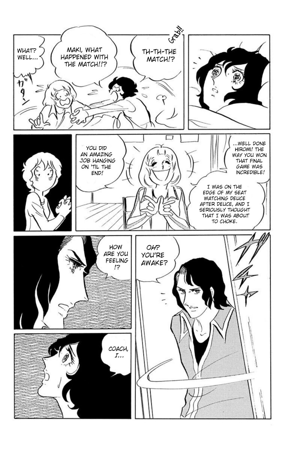 Read Aim for the Ace! chapter 20 image 13 on Lezhin