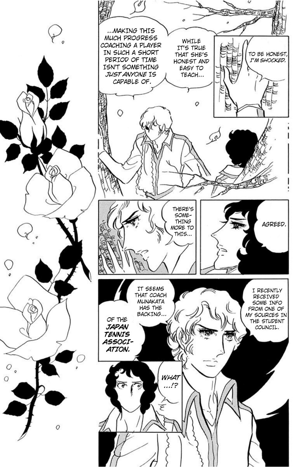 Read Aim for the Ace! chapter 20 image 15 on Lezhin