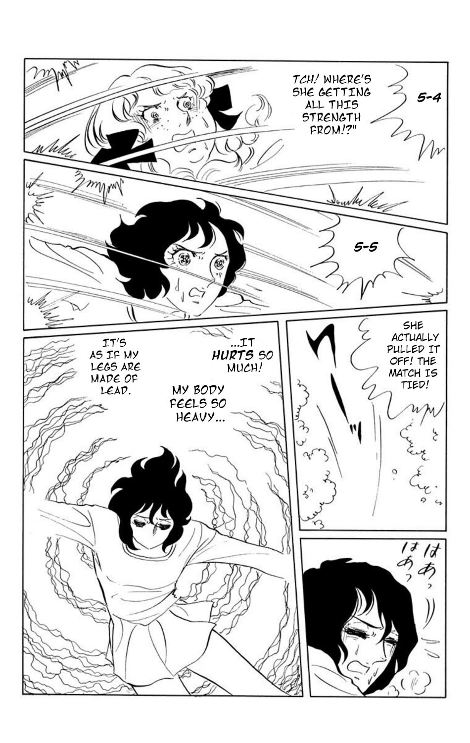 Read Aim for the Ace! chapter 20 image 8 on Lezhin