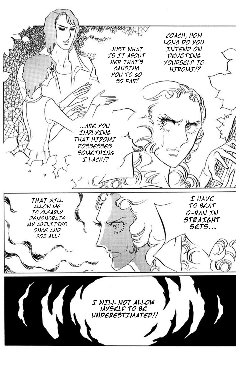 Read Aim for the Ace! chapter 21 image 10 on Lezhin