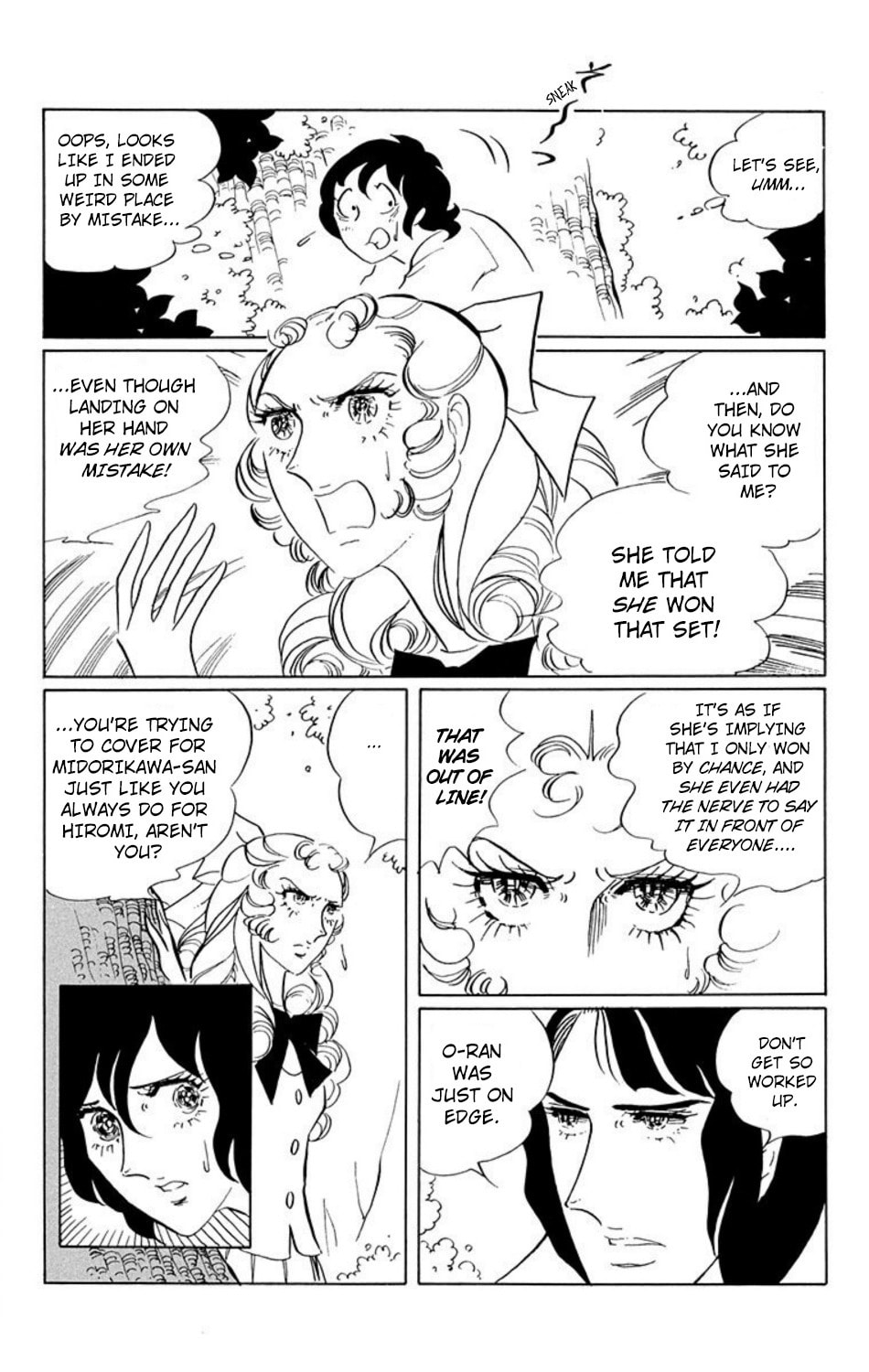 Read Aim for the Ace! chapter 22 image 12 on Lezhin
