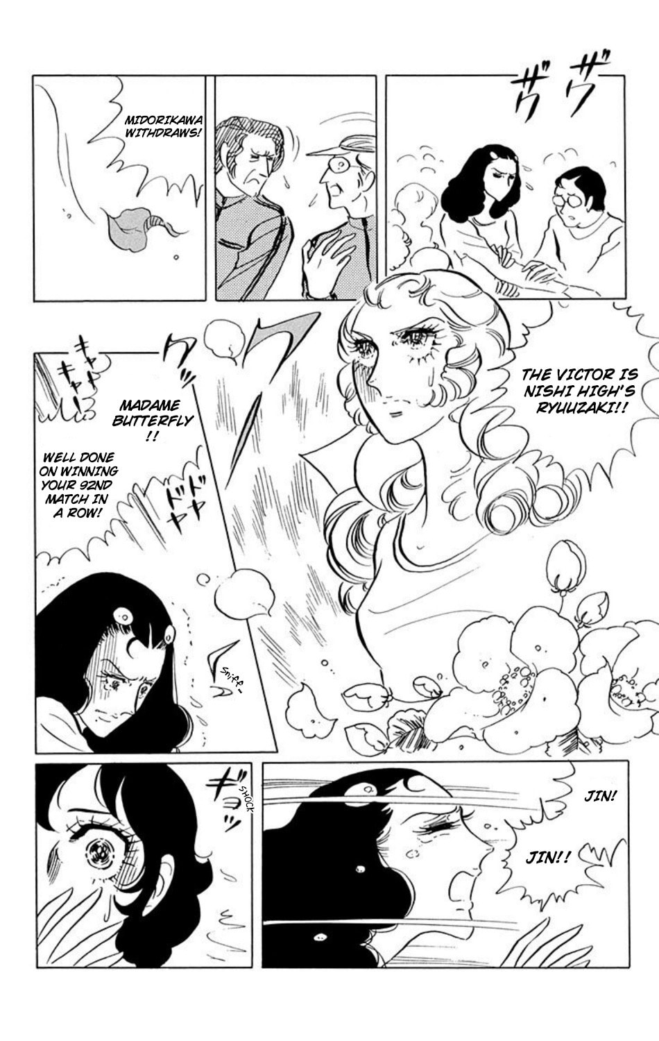 Read Aim for the Ace! chapter 22 image 7 on Lezhin