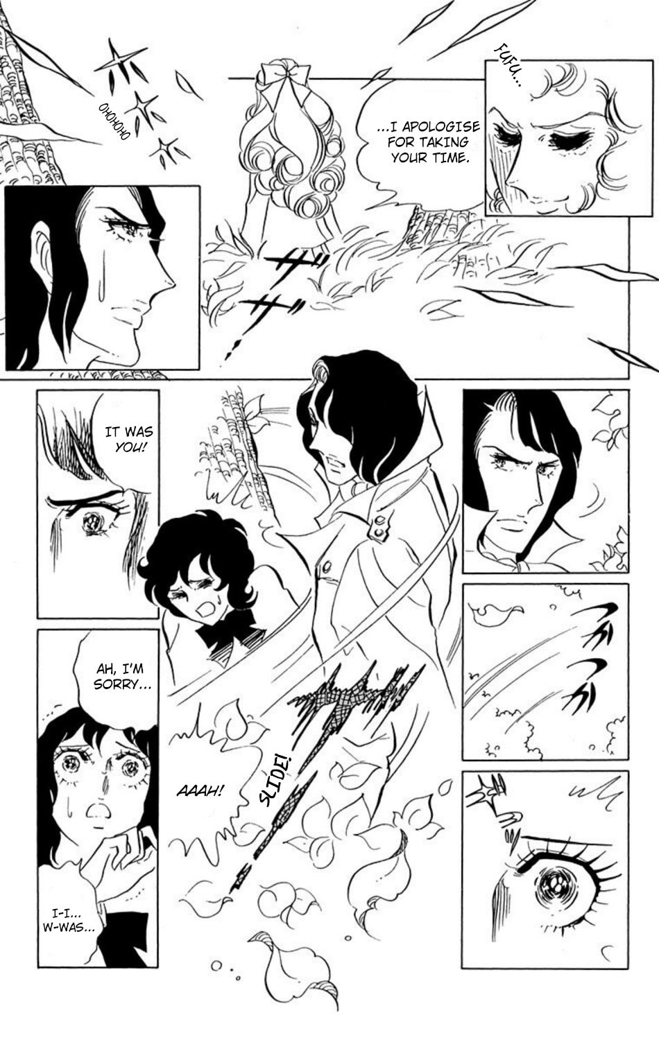 Read Aim for the Ace! chapter 23 image 1 on Lezhin