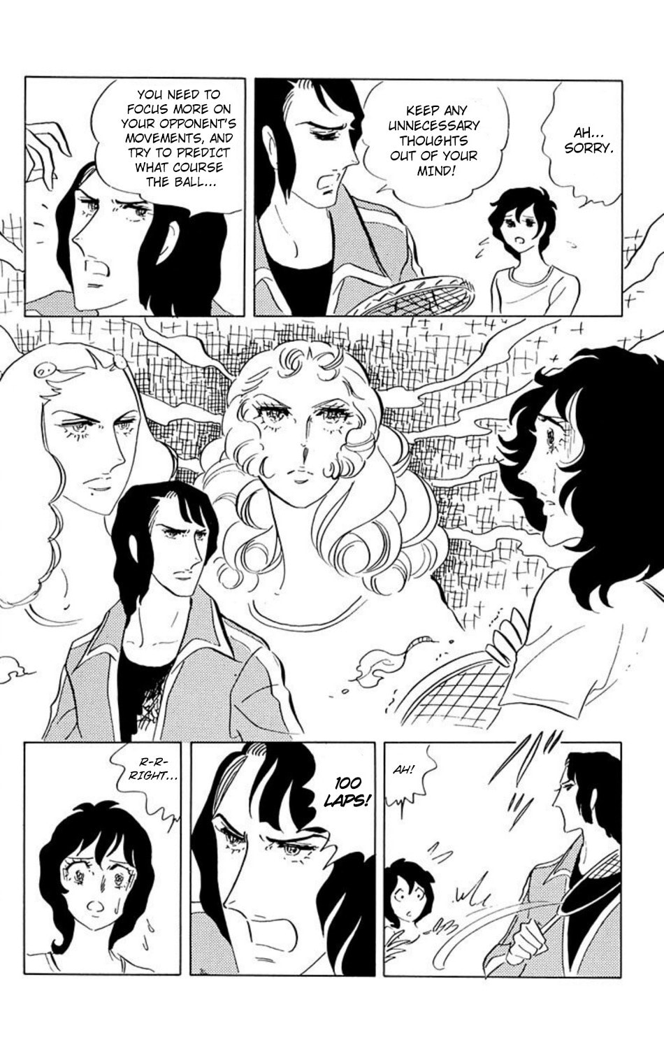 Read Aim for the Ace! chapter 23 image 12 on Lezhin