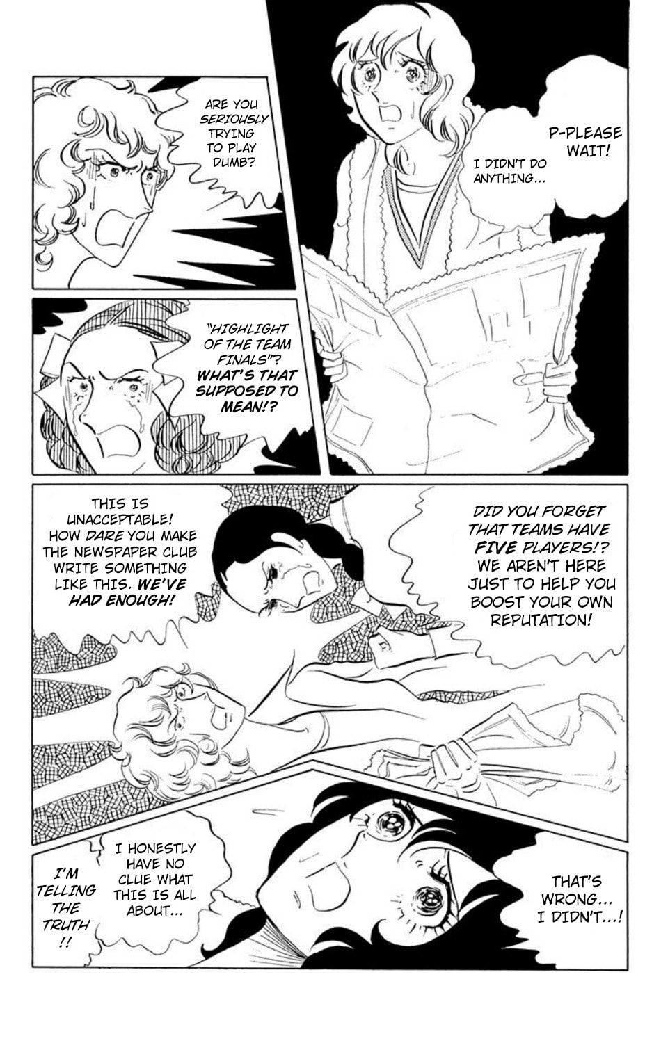 Read Aim for the Ace! chapter 23 image 16 on Lezhin